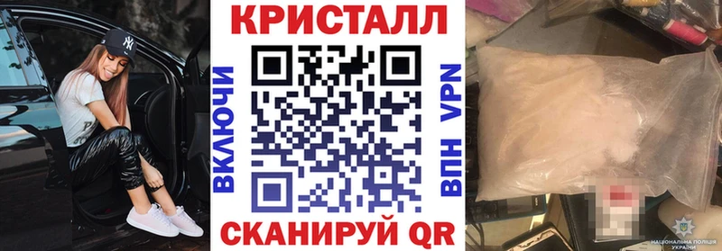 цена нарко площадка официальный сайт hydra маркетплейс АМФ VHQ Дивногорск