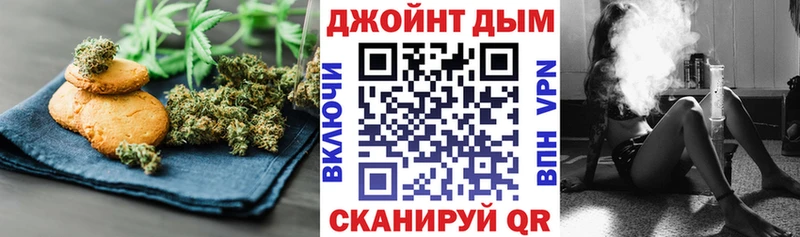 Canna-Cookies конопля  цена   Дивногорск 