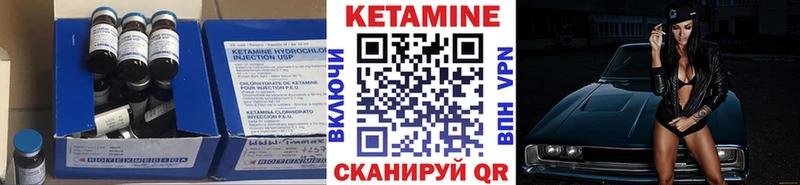 ссылка на мегу онион  Дивногорск  КЕТАМИН VHQ 