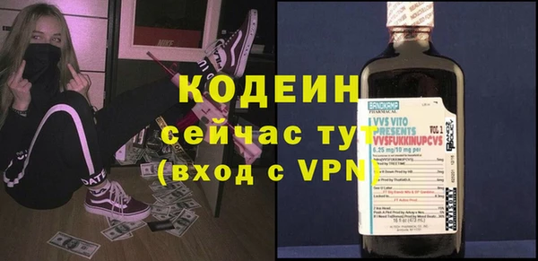героин Бородино
