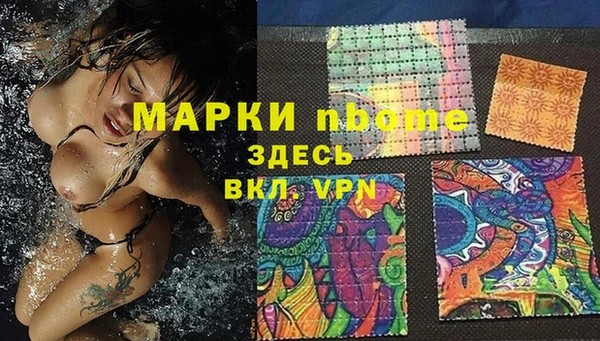 героин Бородино