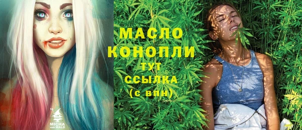 марихуана Бронницы