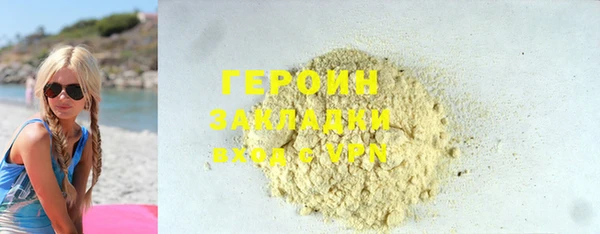 кокаин премиум Богородицк