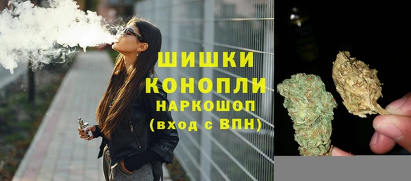 марихуана Бронницы
