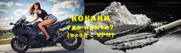 кокаин премиум Богородицк