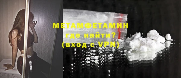 кокаин премиум Богородицк
