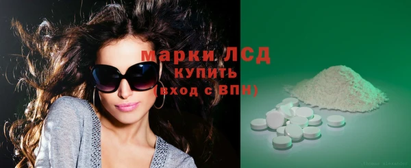 соль курить ск Богданович
