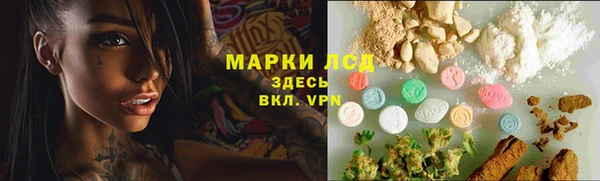 героин Бородино