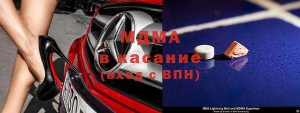 mix Бугульма