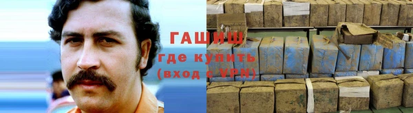 кокаин премиум Богородицк