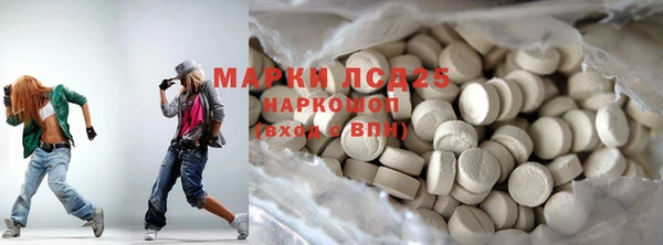 марихуана Бронницы