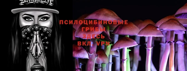 марихуана Бронницы