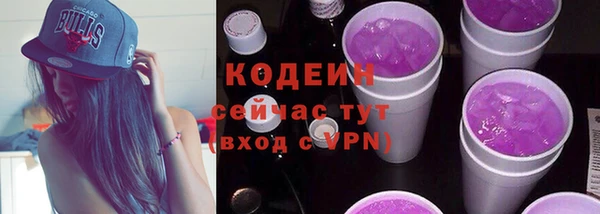 соль курить ск Богданович