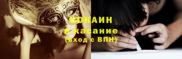 героин Бородино