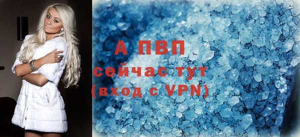 кокаин премиум Богородицк
