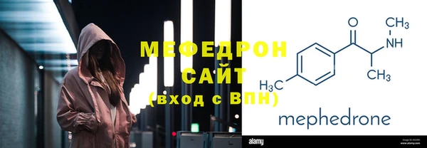 mix Бугульма