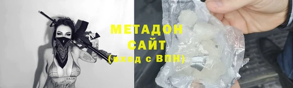 кокаин премиум Богородицк