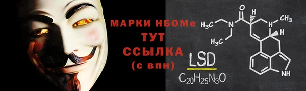 соль курить ск Богданович