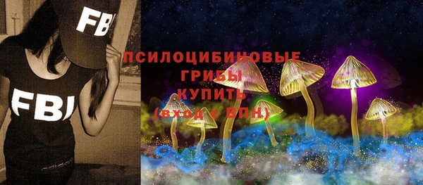 марихуана Бронницы