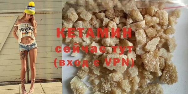 прущие грибы Богородск