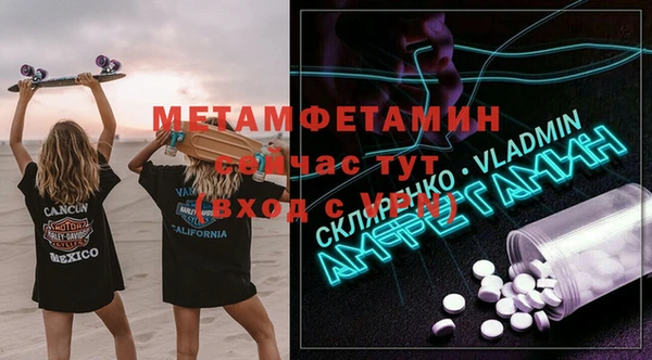 mix Бугульма