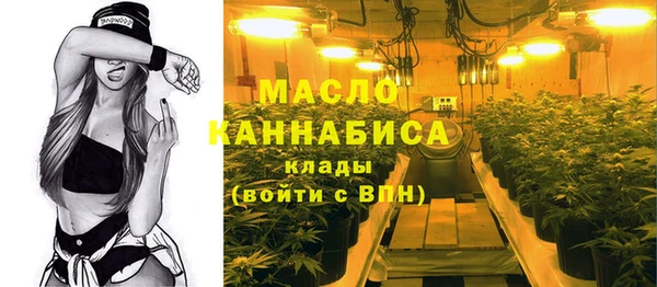 марихуана Бронницы