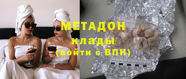кокаин премиум Богородицк