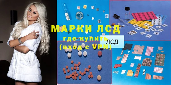 соль курить ск Богданович