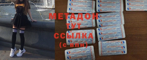 каннабис Инта