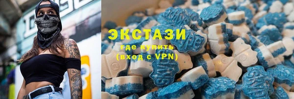 соль курить ск Богданович