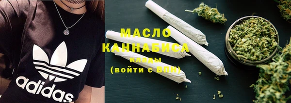 mix Бугульма
