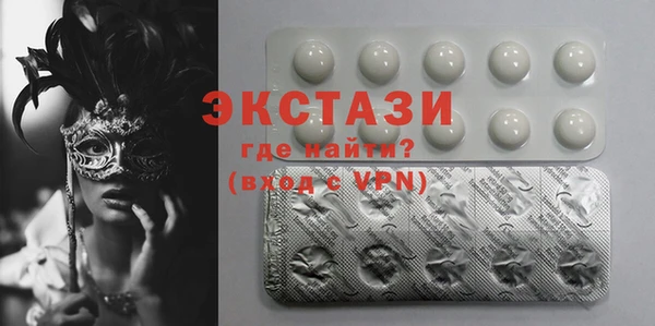 соль курить ск Богданович