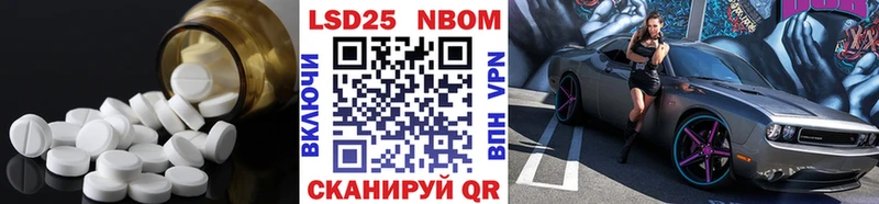 ЛСД экстази кислота Дивногорск