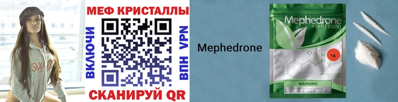 где продают Дивногорск ссылка на мегу ТОР Мефедрон 4 MMC