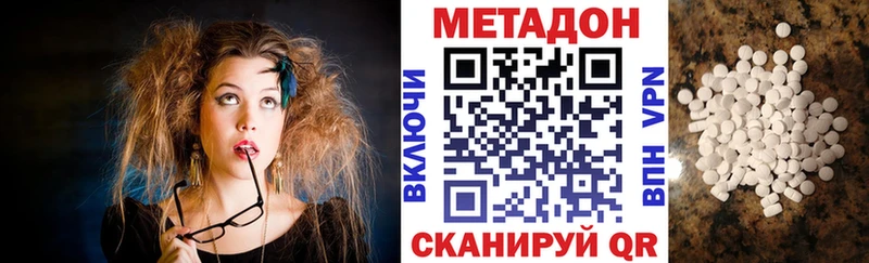 МЕТАДОН мёд  магазин    Дивногорск 