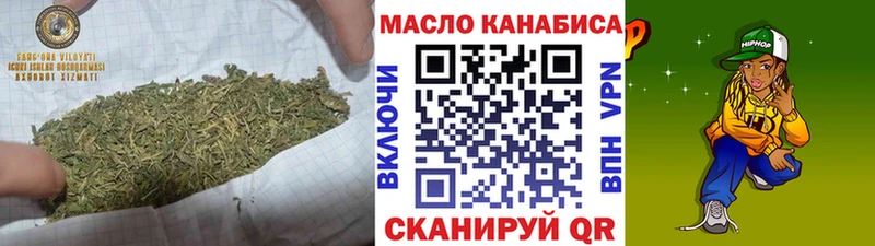 omg как войти  Дивногорск  Дистиллят ТГК THC oil 